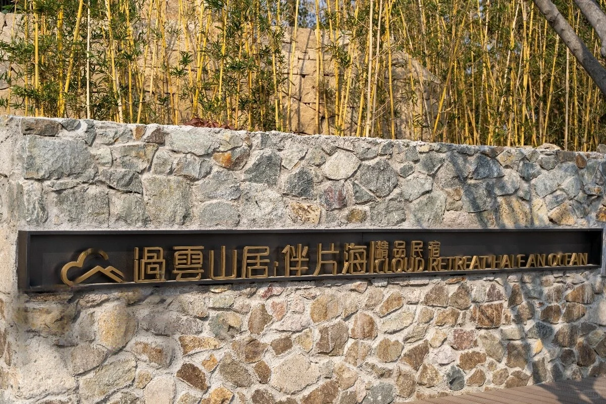 招聘民宿客房阿姨啦！