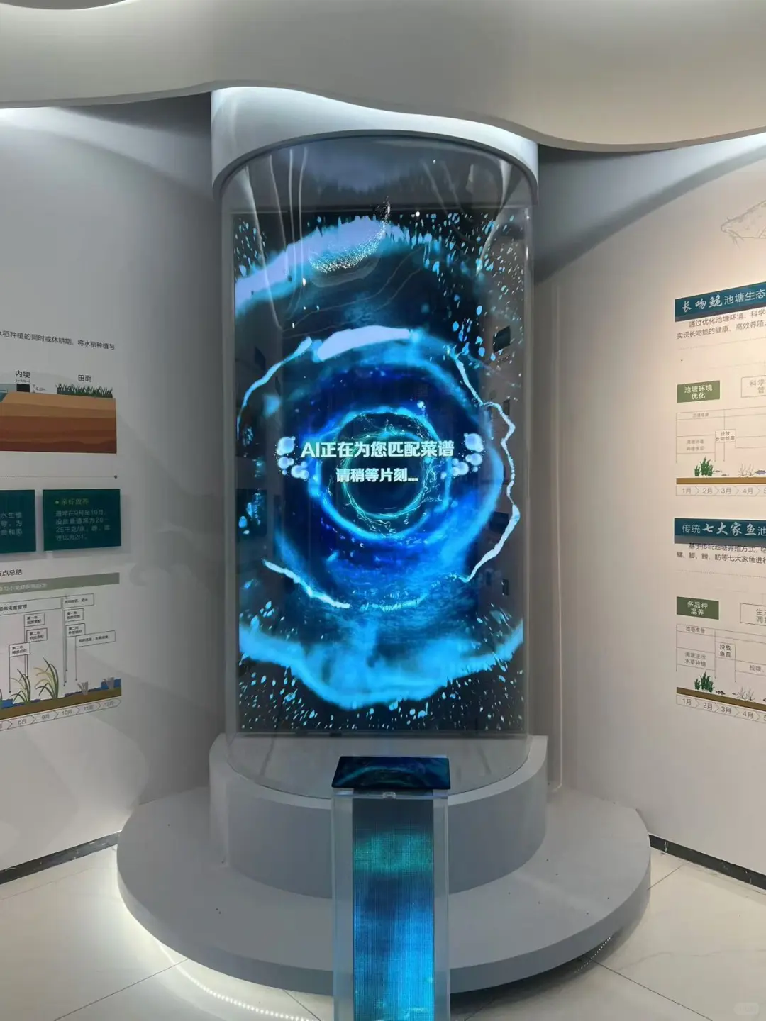 江夏区淡水渔业科普馆