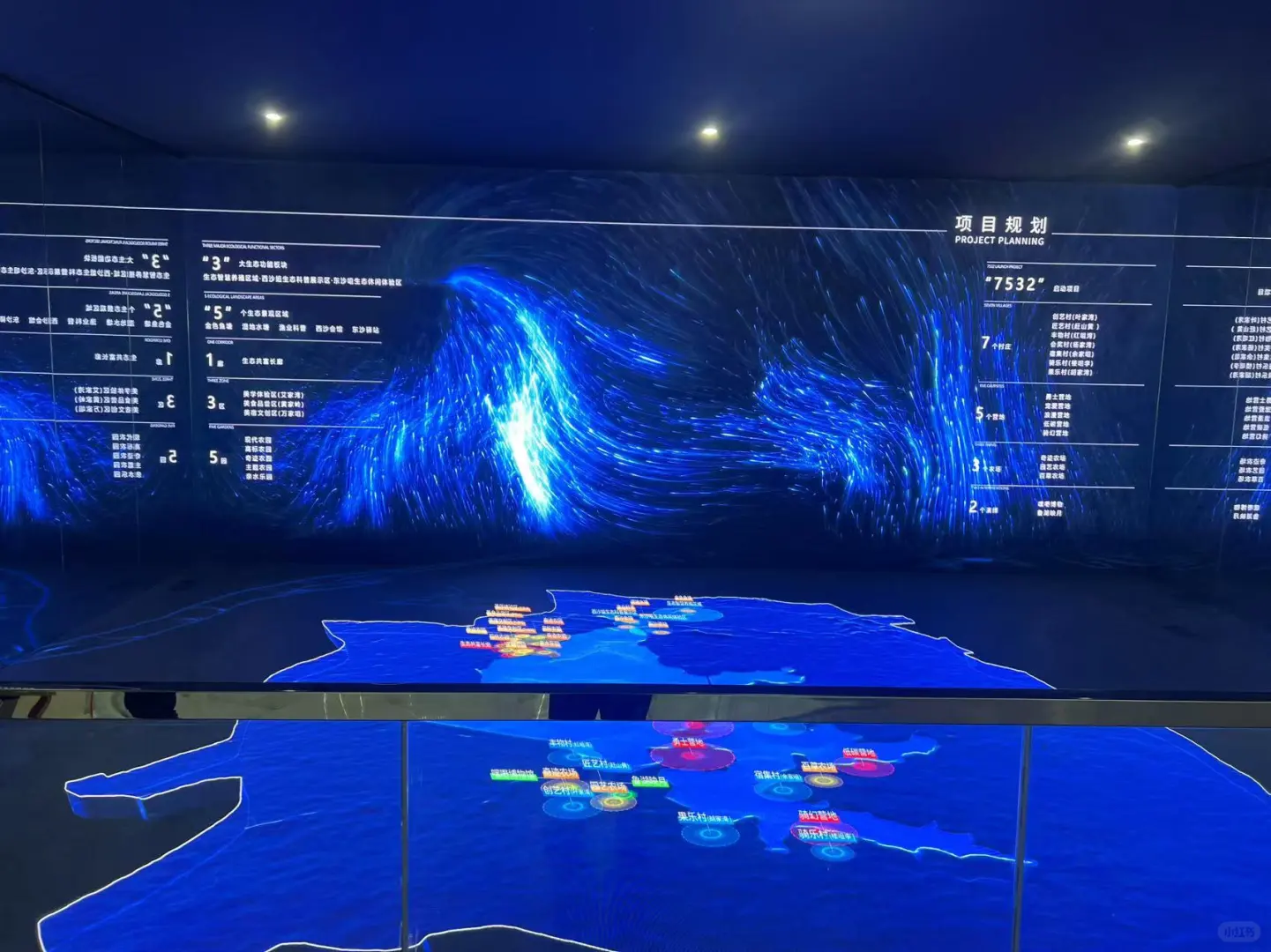 江夏区淡水渔业科普馆