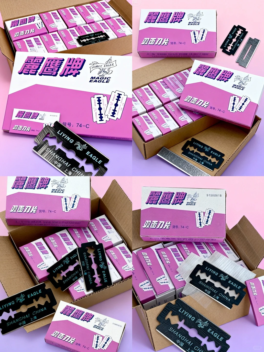 直男眼里的小众剃须刀片💗