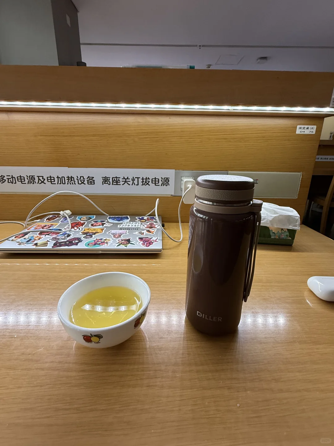 兄弟 我去图书馆了 你别慌