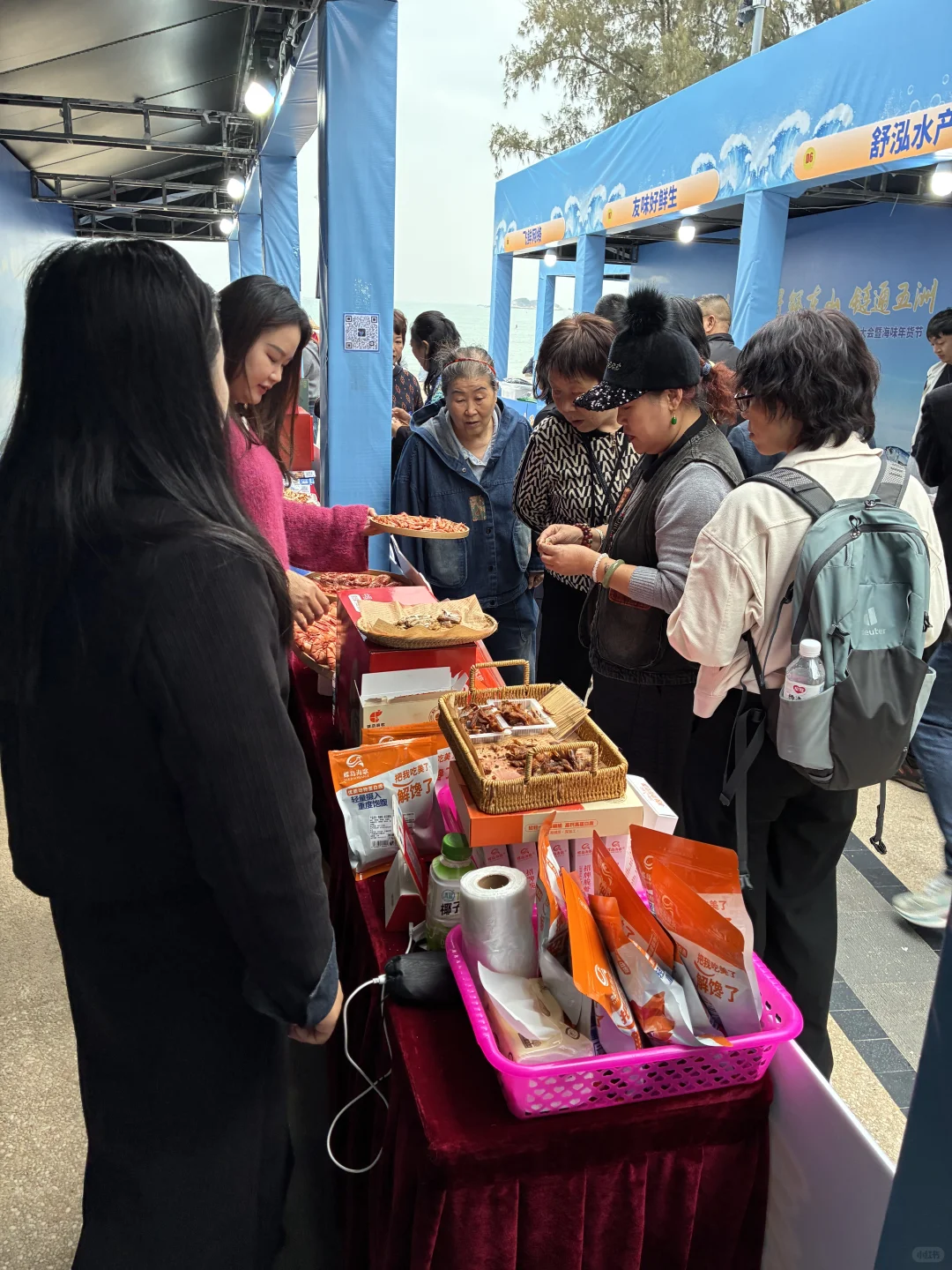 25年东山县生鲜供应链赋能大会暨海味年货节