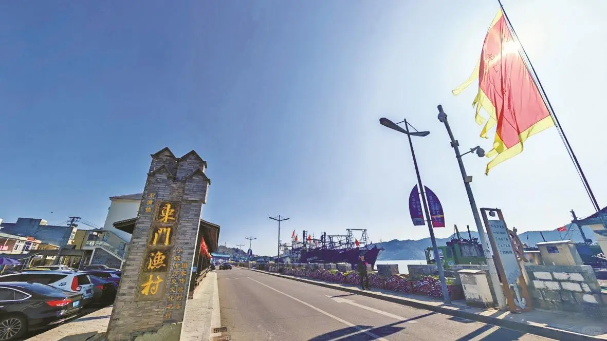 宁波本土海洋文化发展现状和当下科技的应用