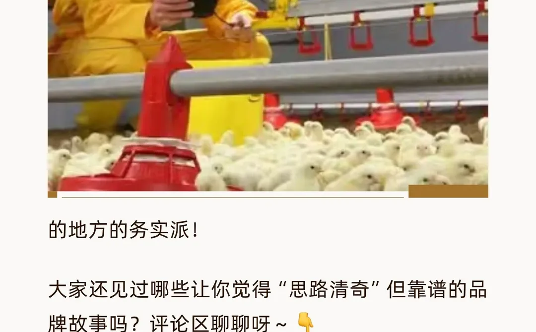 实力圈粉！这家公司竟用自家农场当“实验室