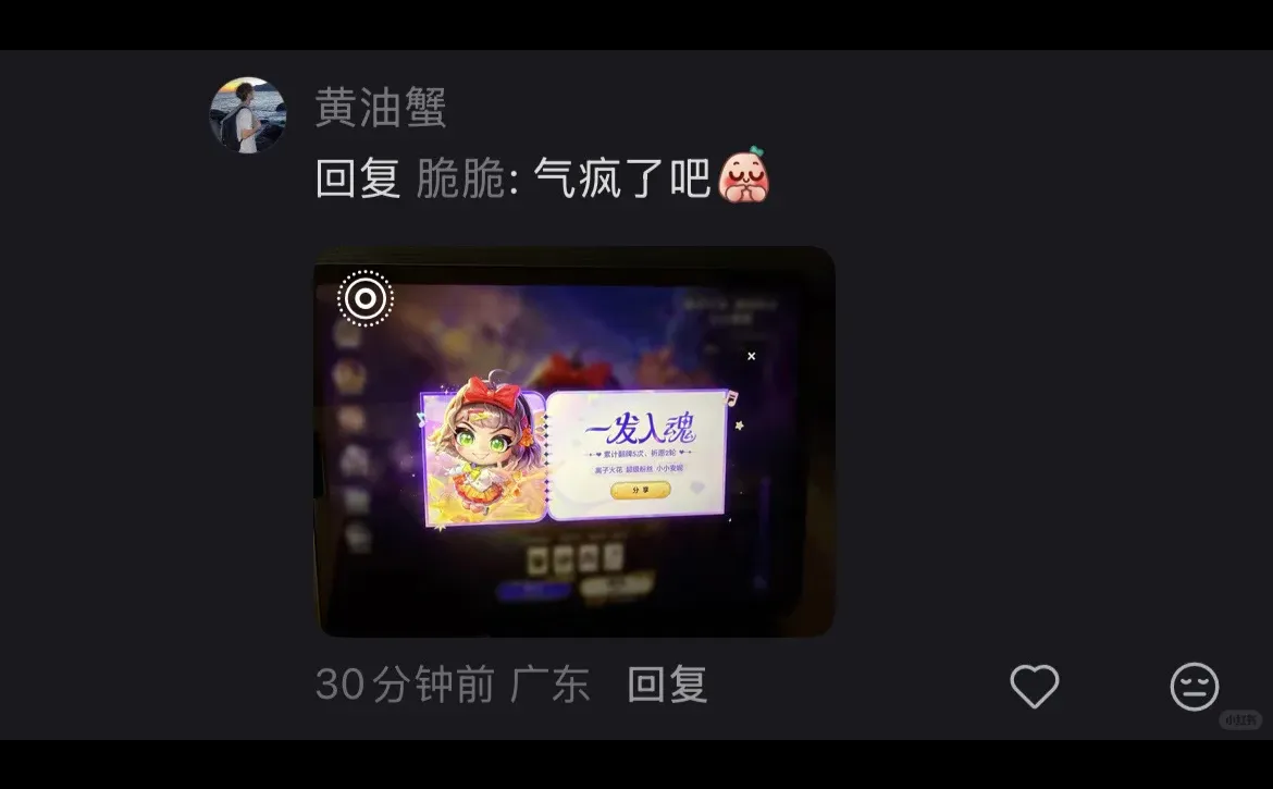 金铲铲最近在发现畜牧业吗