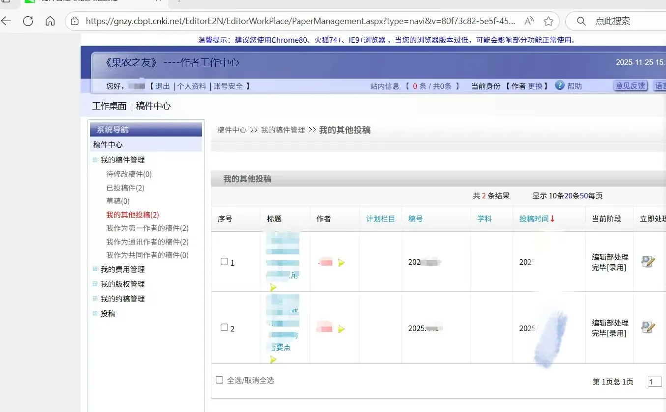农业 畜牧业看过来