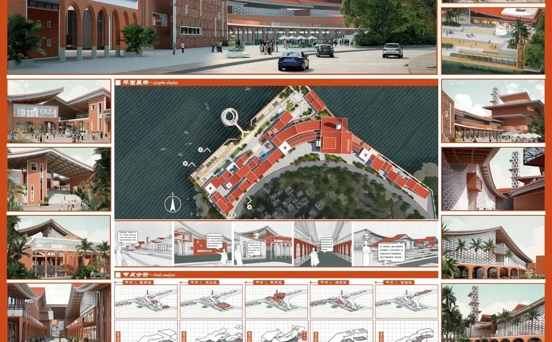 米兰国一环境设计