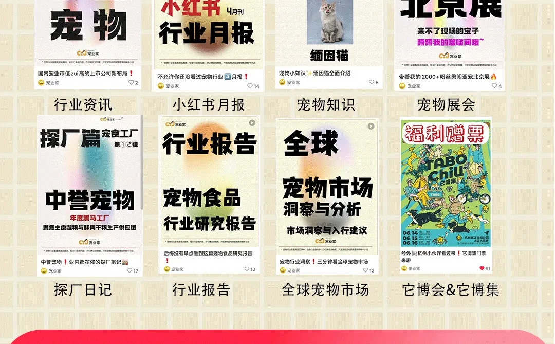 🎣【山东休闲渔业新政策】推动渔业新业态