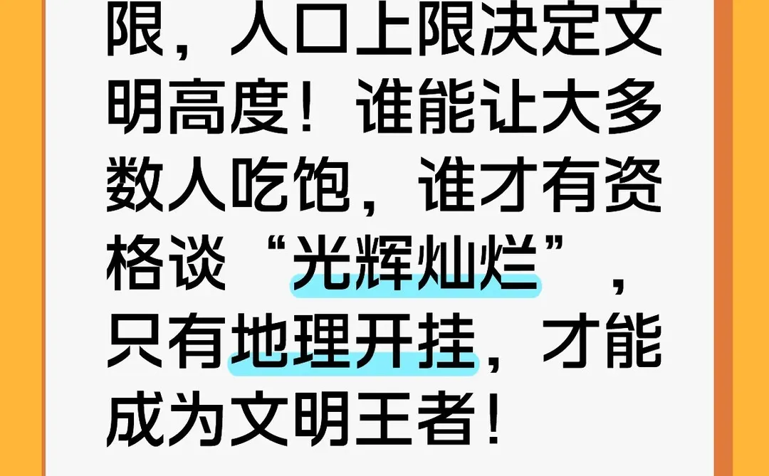 古希腊文明？看一下原生文明诞生的底层逻辑