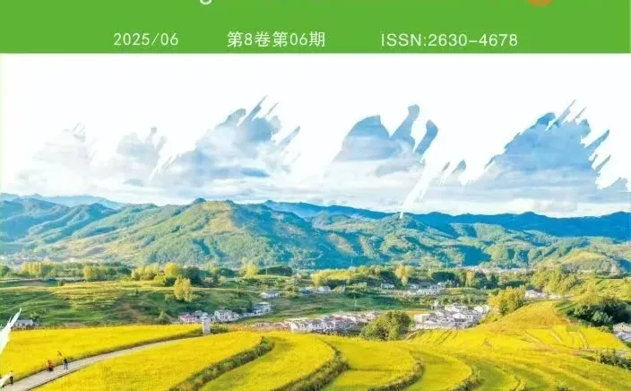 农业25年最后一期，12.24截稿