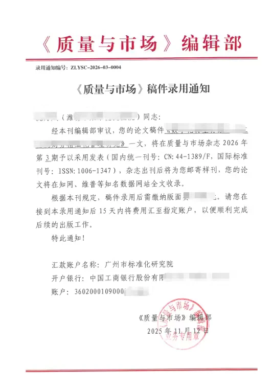 农业 畜牧业看过来