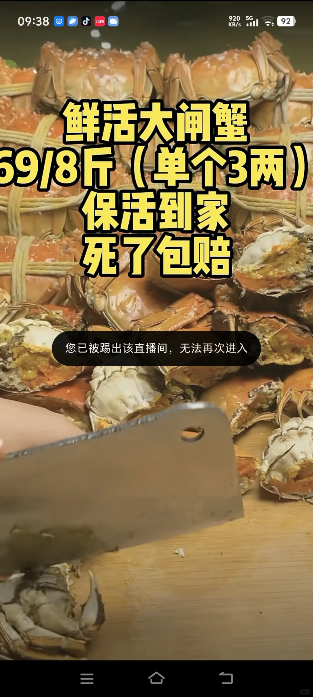 谨防上当受骗！！！