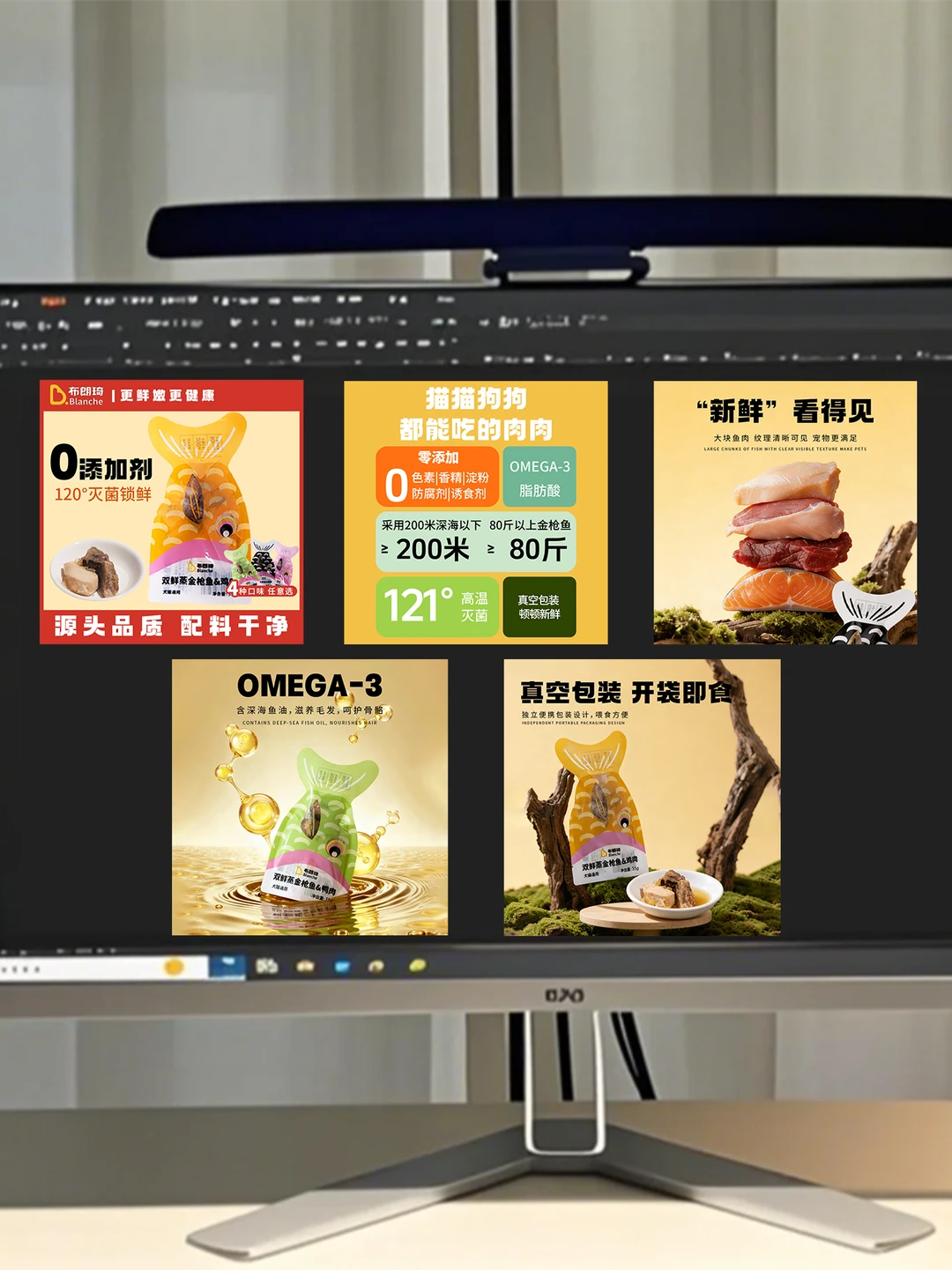 电商详情页原创设计｜宠物食品的设计思路