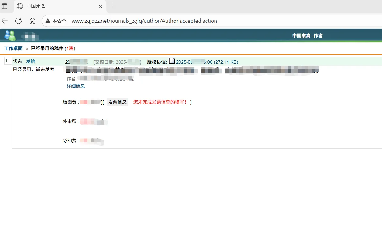 农业 畜牧业看过来