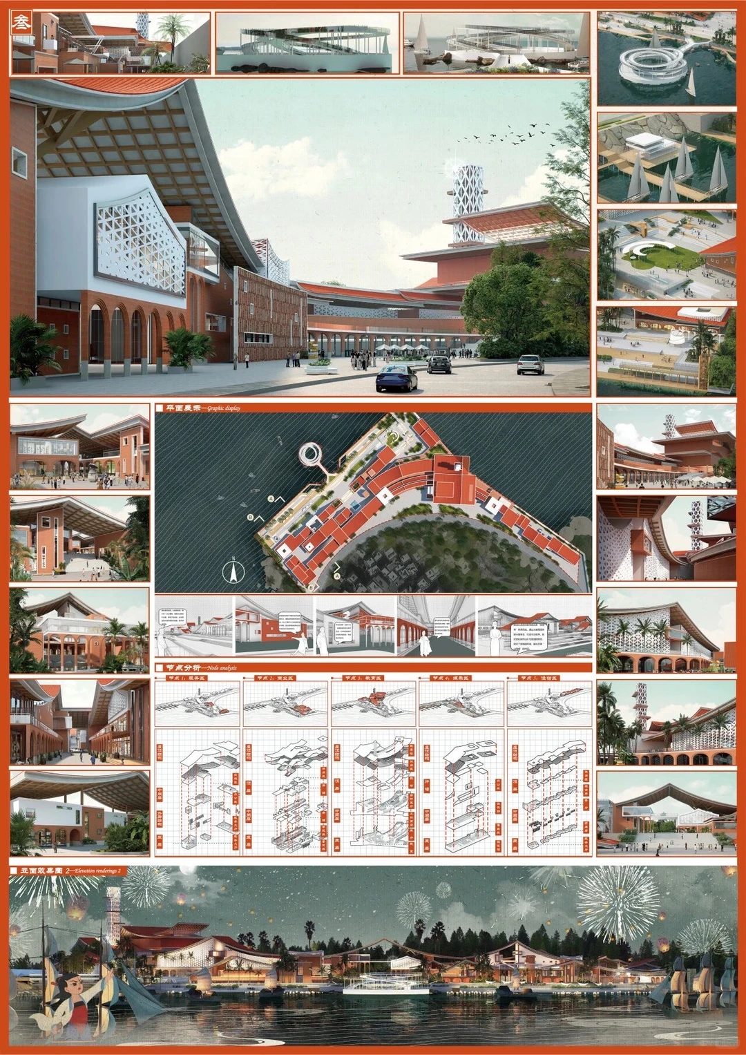 米兰国一环境设计