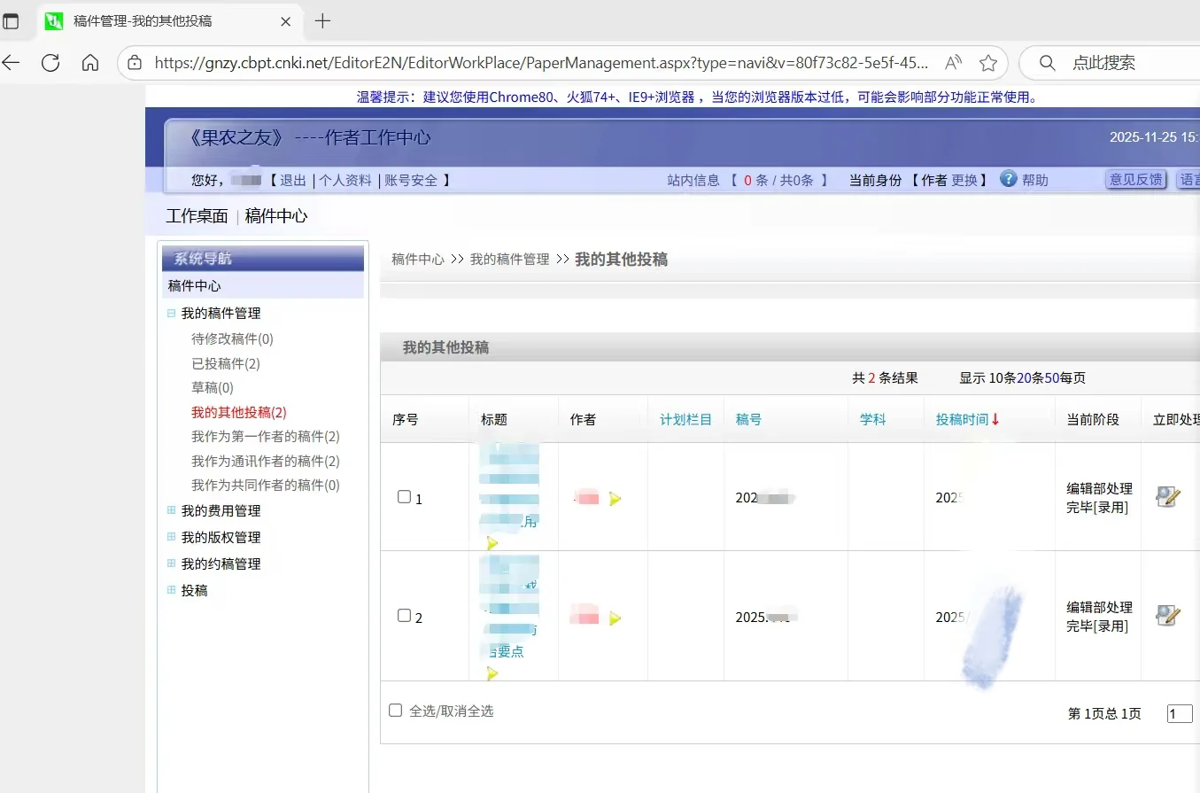 农业 畜牧业看过来