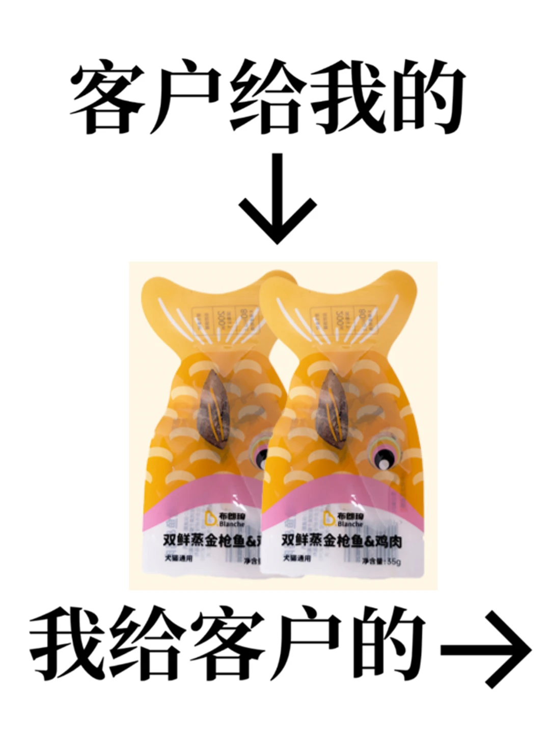 电商详情页原创设计｜宠物食品的设计思路