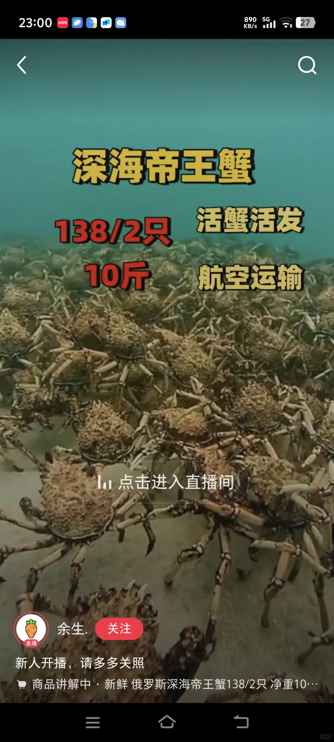 谨防上当受骗！！！