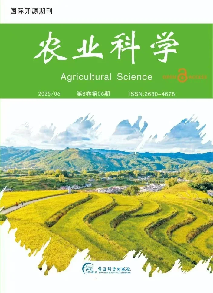 农业25年最后一期，12.24截稿