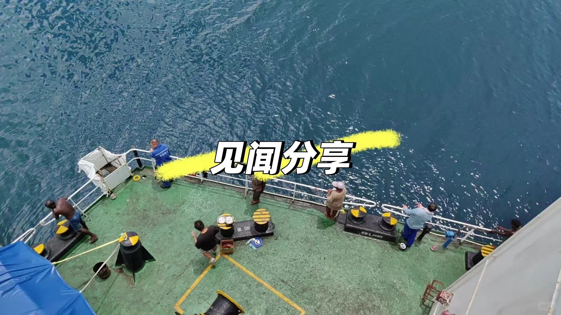 南太平洋的“香烟渔业”：一根烟，换一尾。