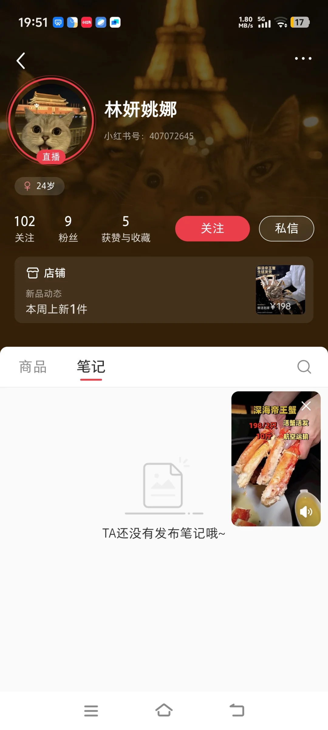 谨防上当受骗！！！