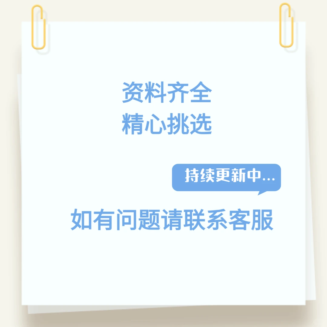 畜牧业PPT牛养殖业科学发展模板