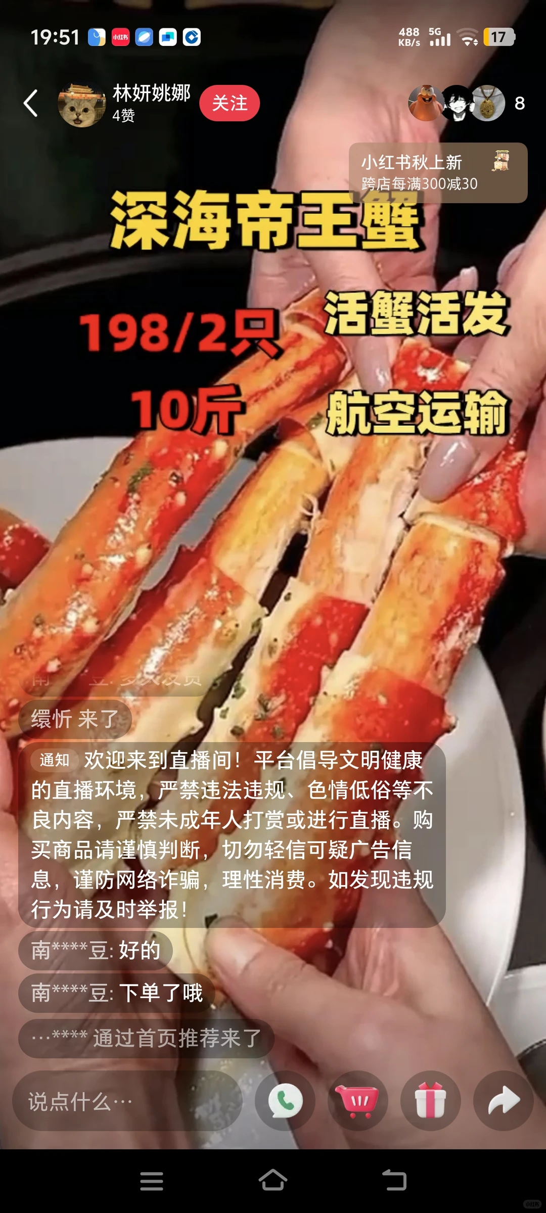 谨防上当受骗！！！