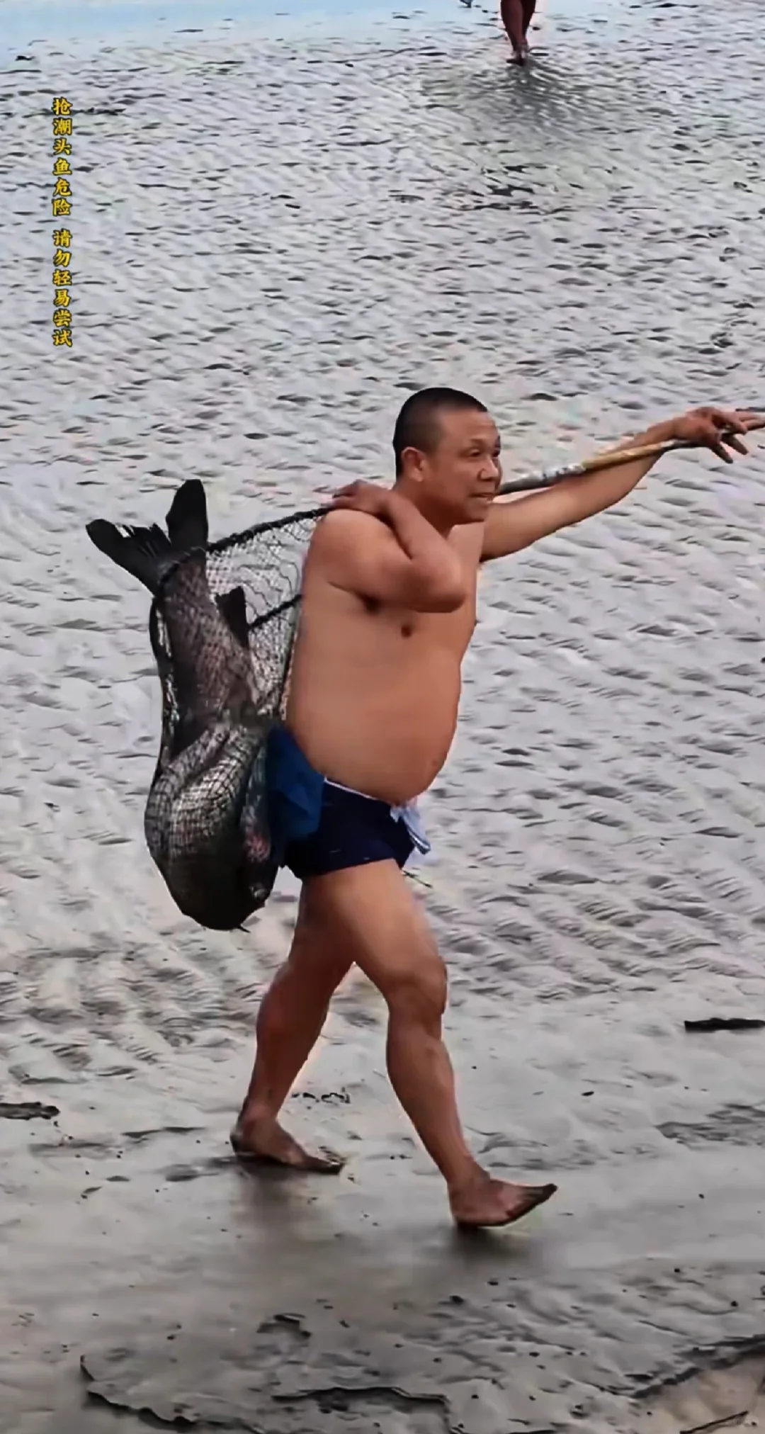 潮尖上的非遗 ～ 抢潮头鱼