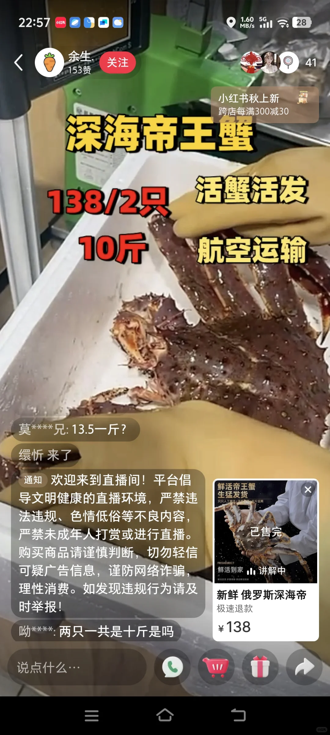 谨防上当受骗！！！