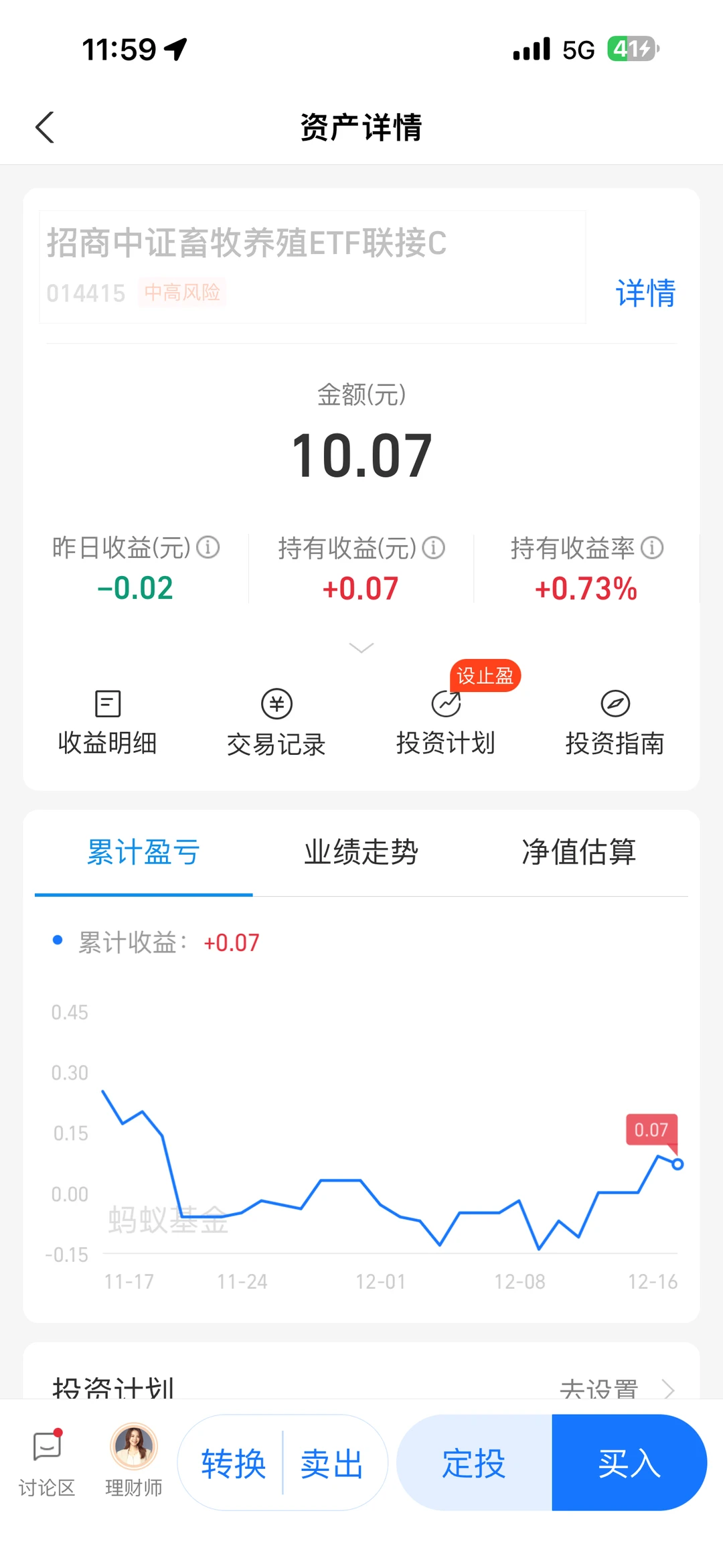 12.17 10元畜牧业🐔当哨兵绝了