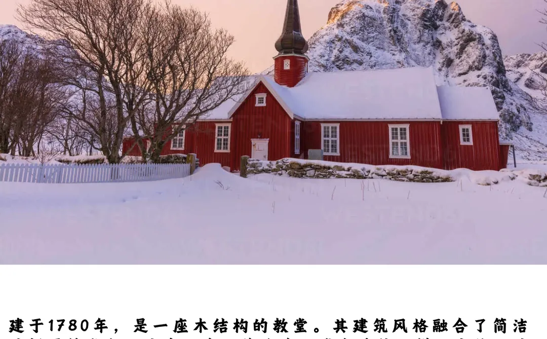 史全❗️罗弗敦经典机位（附拍摄攻略）