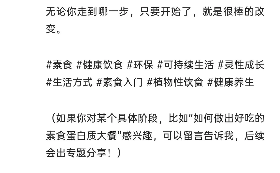 这届年轻人为什么选择“吃草”？｜附入门指南