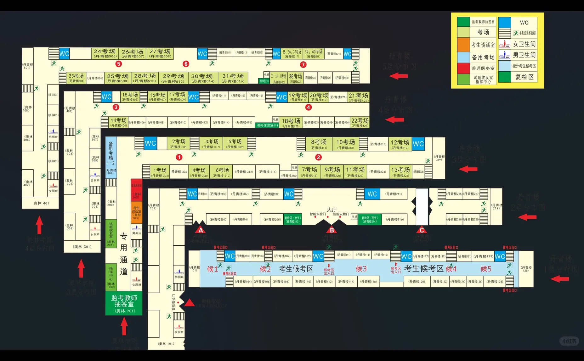 26考研东北林业大学考场号与教室对应关系