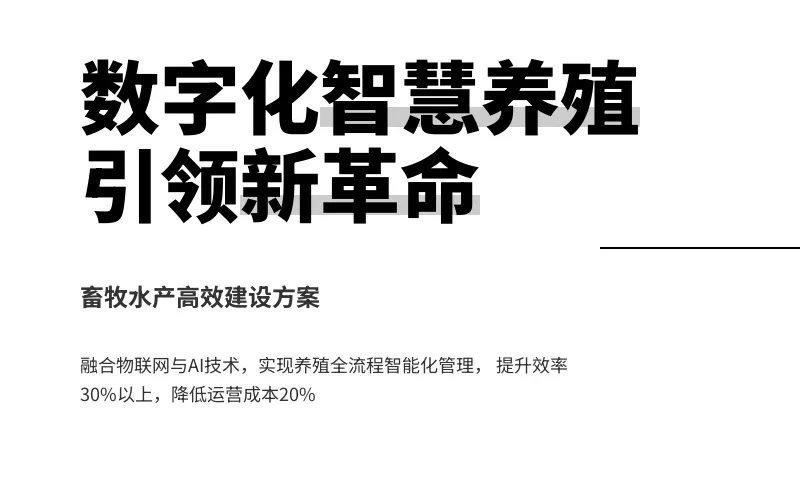 畜牧兽医专业：就业新方向！