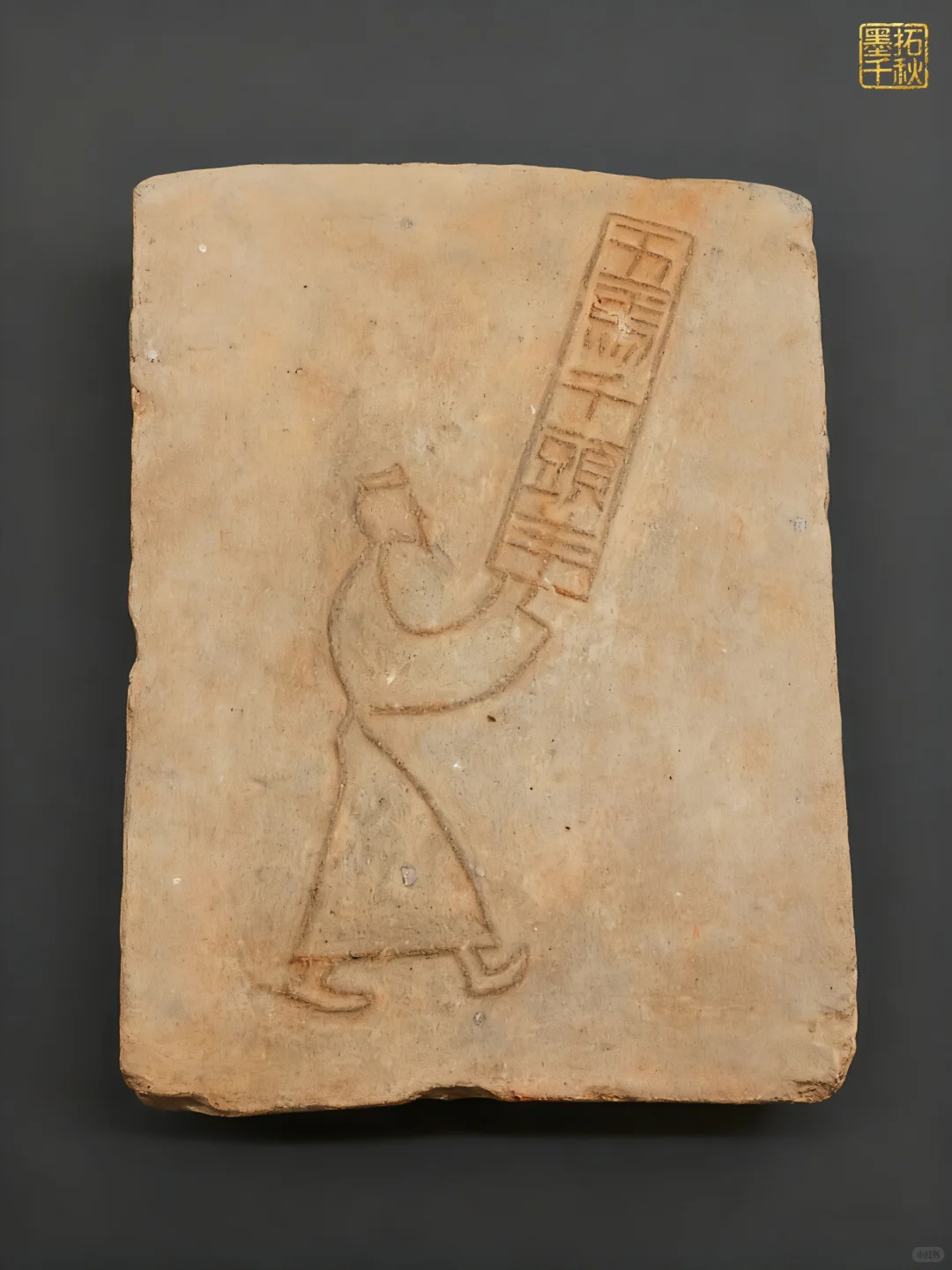 汉代“市委书记”和“牧场主”的终极梦想！