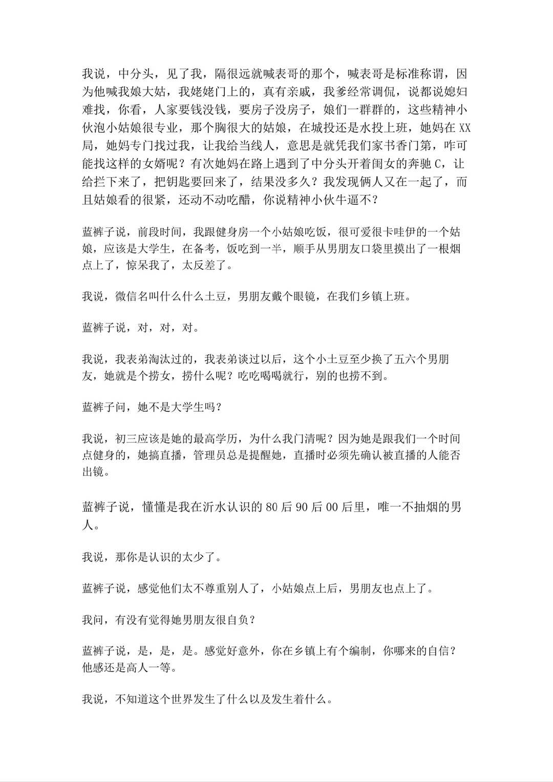 中小型养殖企业永远等不来新周期了