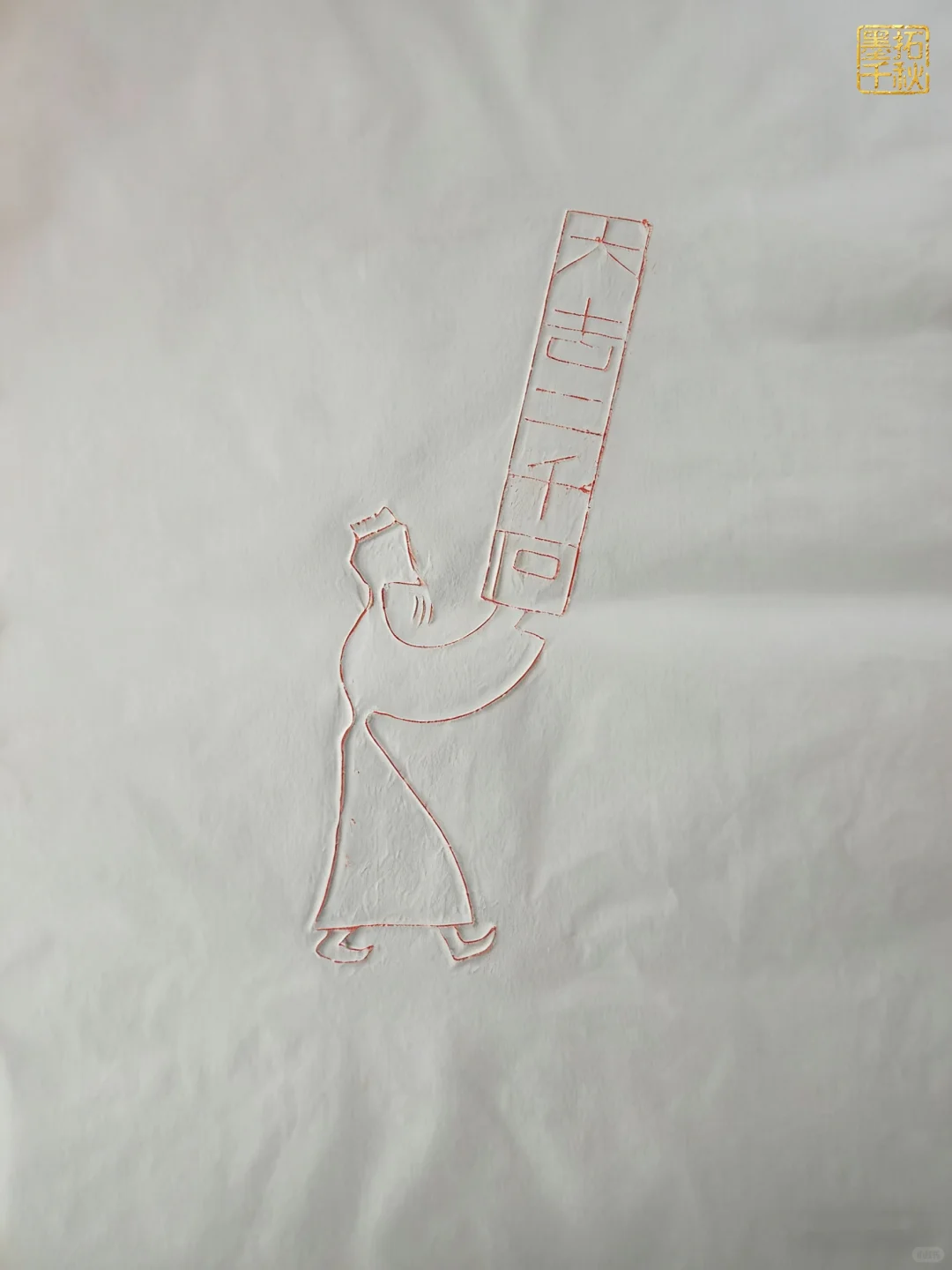 汉代“市委书记”和“牧场主”的终极梦想！