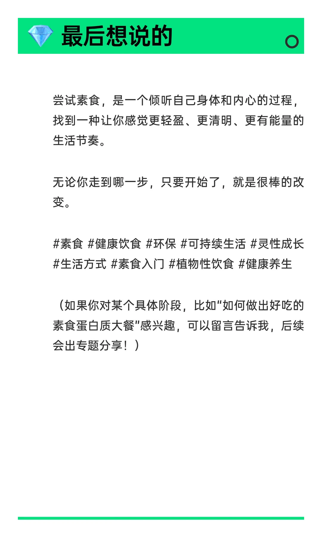 这届年轻人为什么选择“吃草”？｜附入门指南