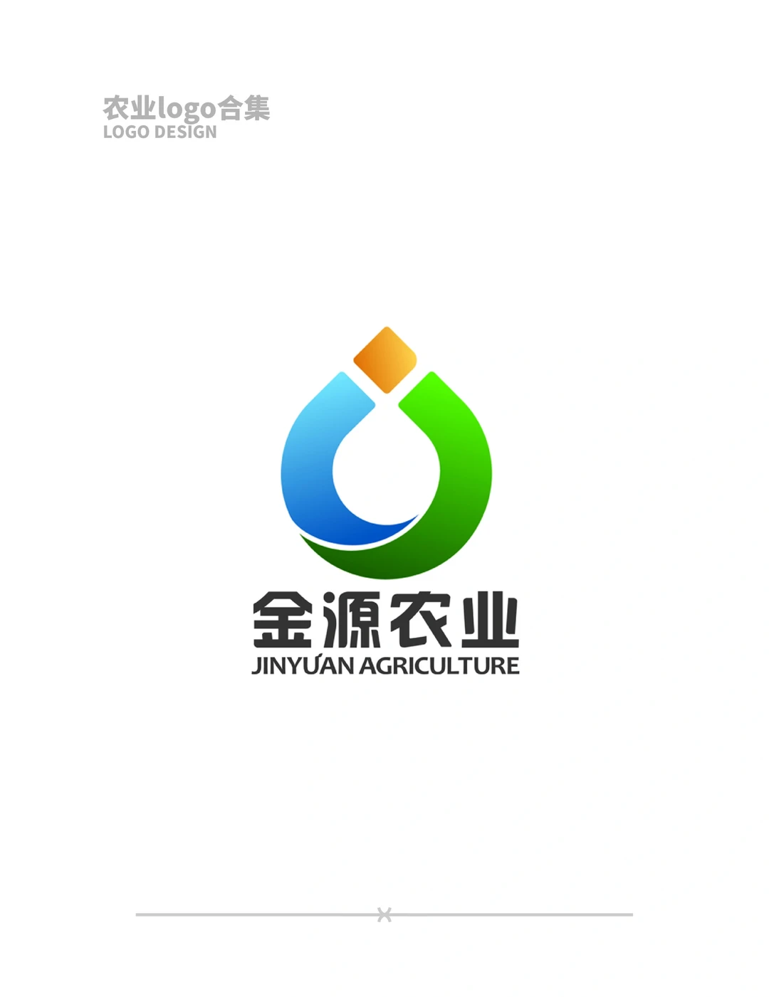 农业logo怎么设计？