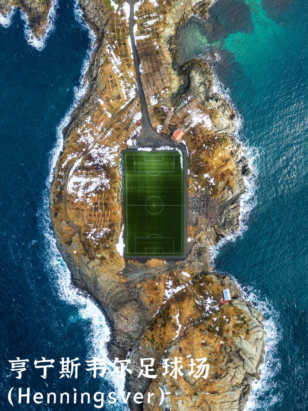 史全❗️罗弗敦经典机位（附拍摄攻略）