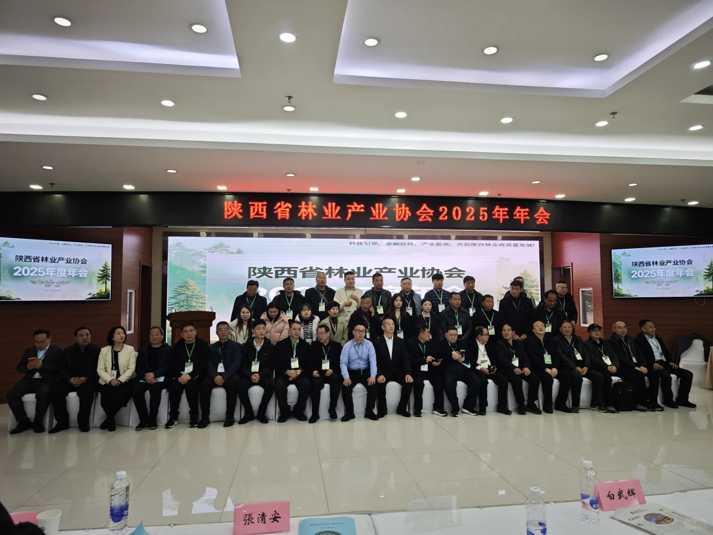 曼乔赴一场林业之约