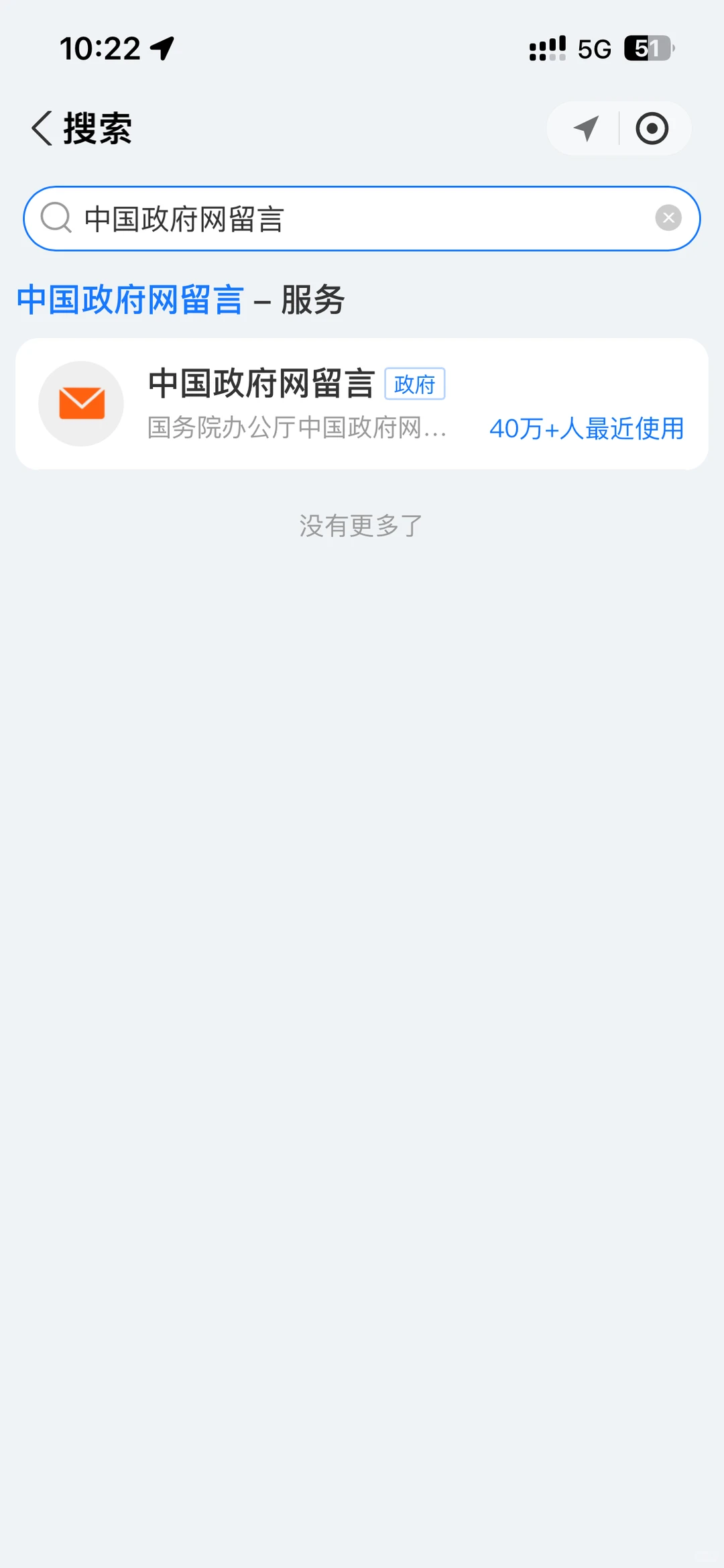 为《反虐待动物保护法》积极献言