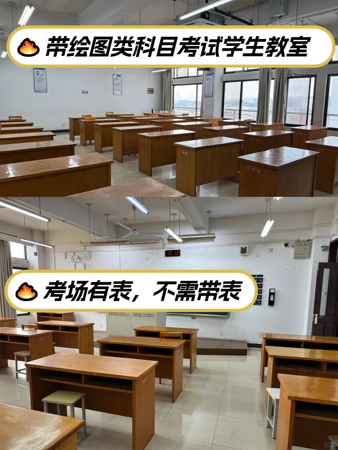 南京林业大学丨考研路线图看这里!