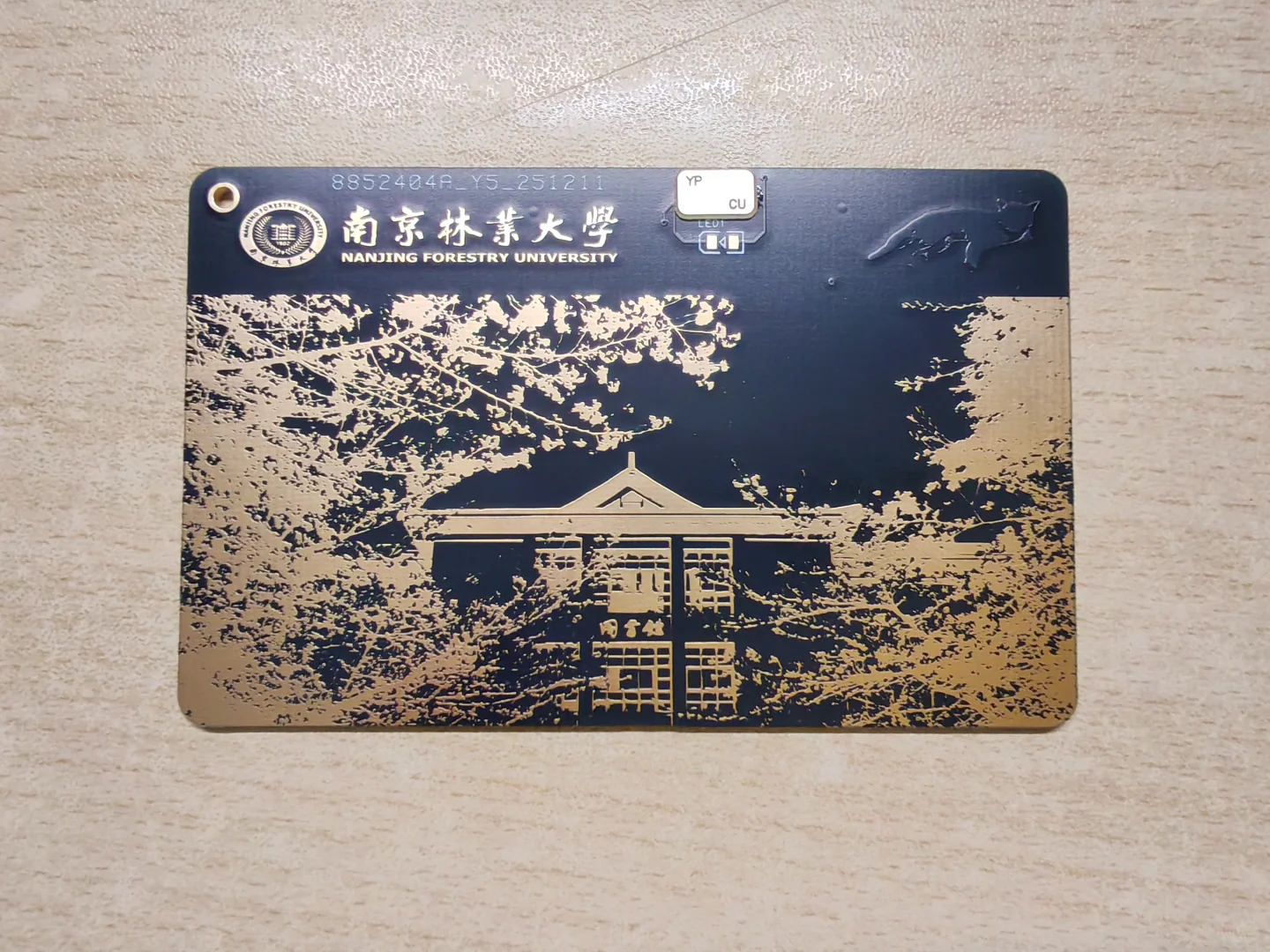 南林PCB校园卡