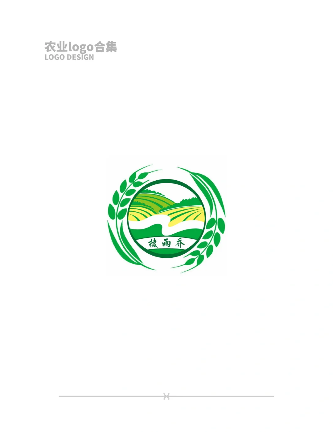 农业logo怎么设计？