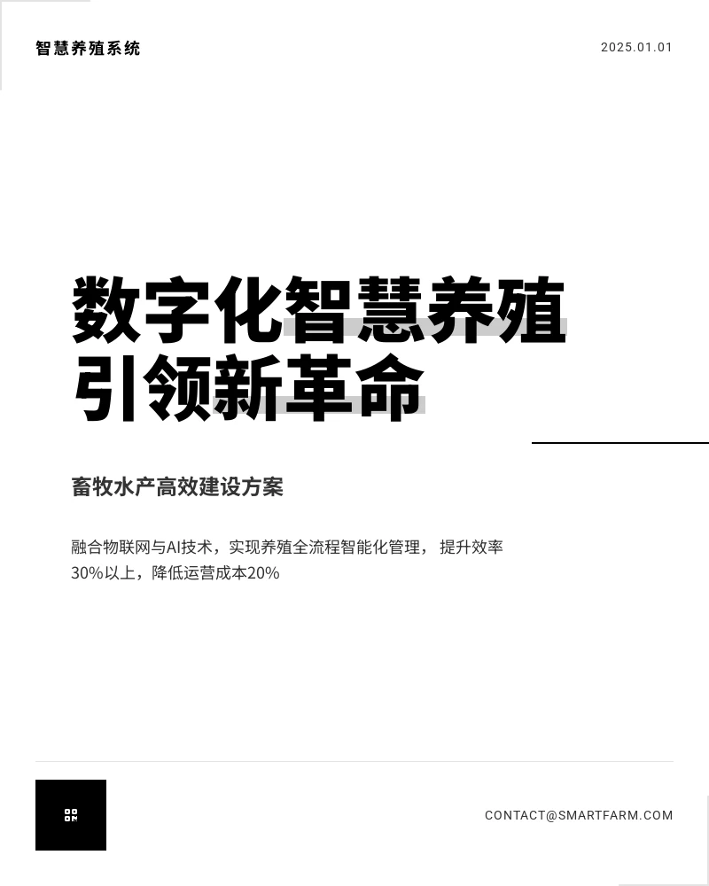 畜牧兽医专业：就业新方向！