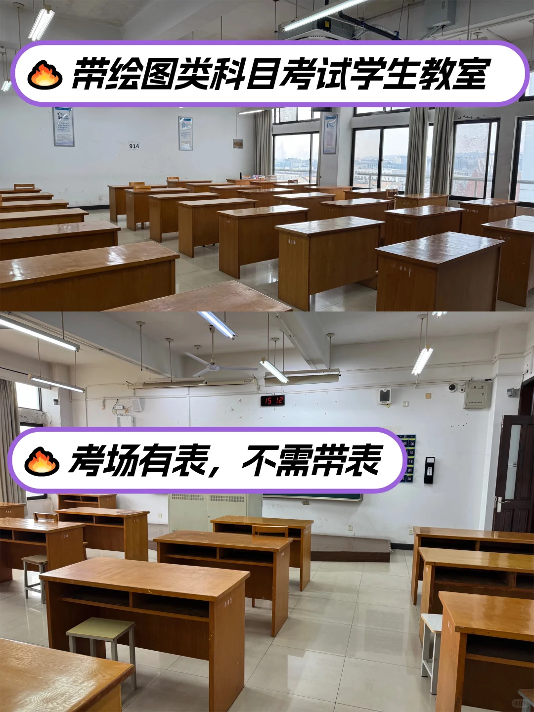 风景园林考研丨南京林业大学考研路线来啦❗️