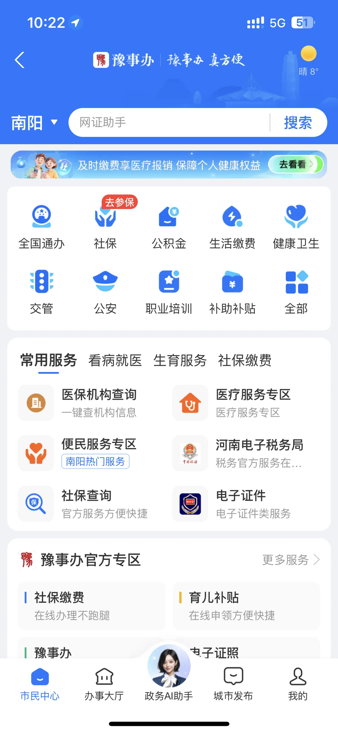 为《反虐待动物保护法》积极献言