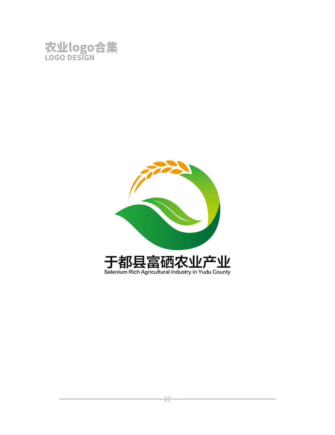 农业logo怎么设计？