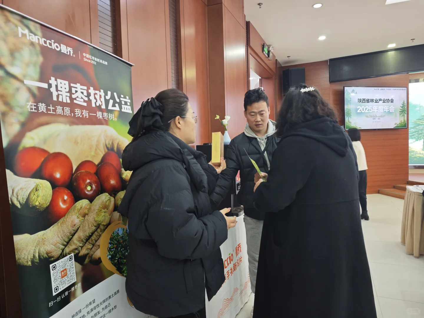 曼乔赴一场林业之约